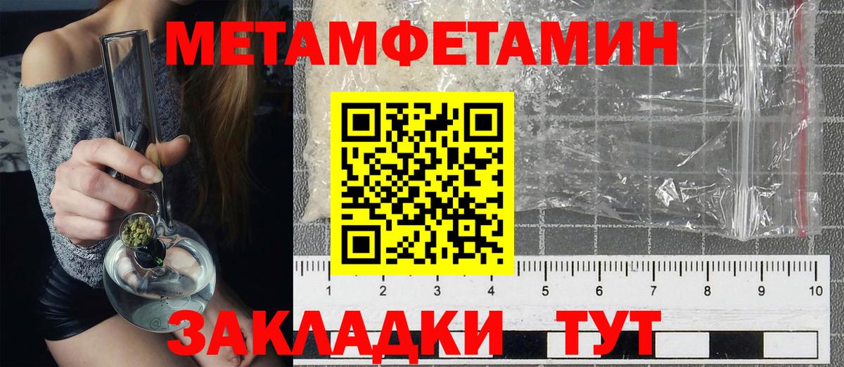 Амфетамин VHQ Лыткарино