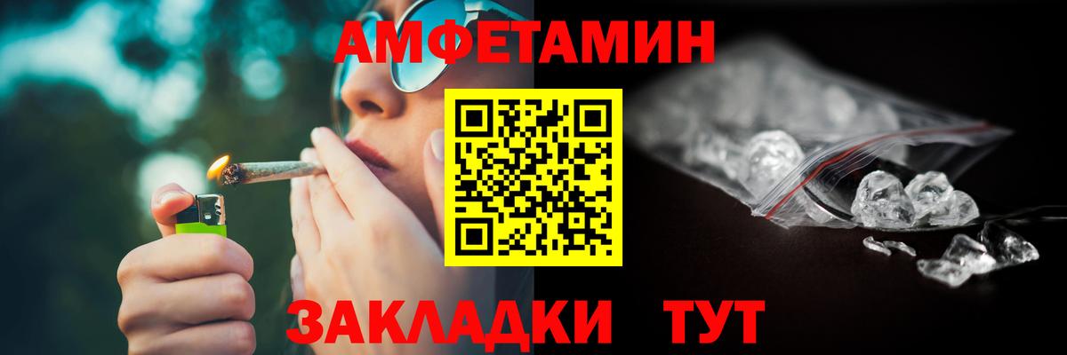 Amphetamine 97%  АМФ  Лыткарино  Вход с VPN  АМФ 