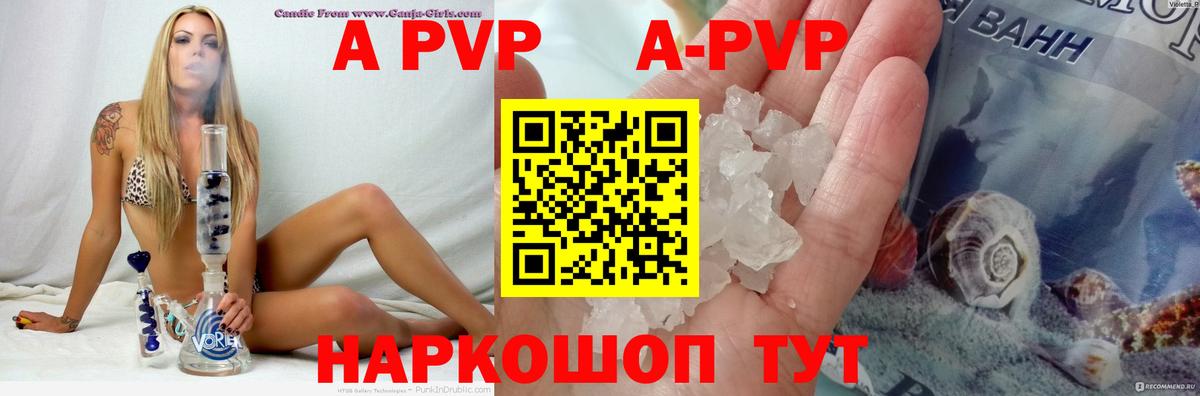 A PVP СК Лыткарино