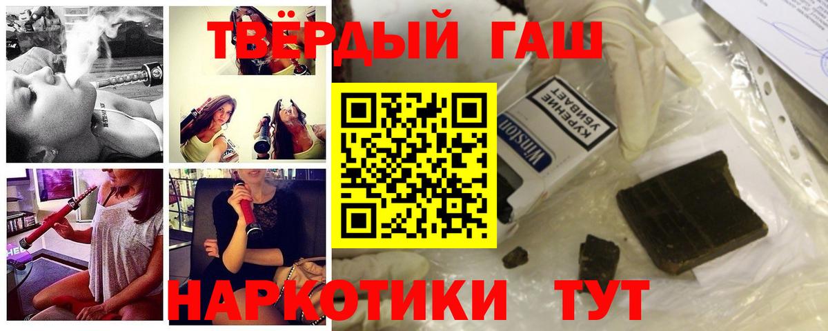 ГАШ Ice-O-Lator  Вход с VPN  Лыткарино 
