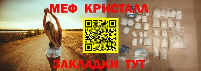 прущий лед Заводоуковск