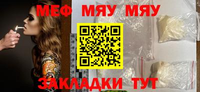 кристаллы Заволжье