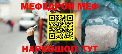 прущий лед Заводоуковск
