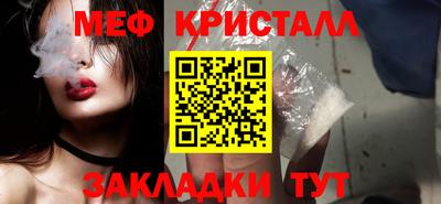 амфетамин Жуковский