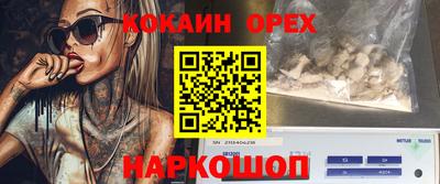 прущий лед Заводоуковск