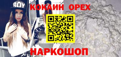 кристаллы Заволжье