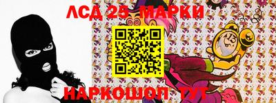 амфетамин Жуковский