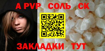 кристаллы Заволжье