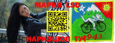 прущий лед Заводоуковск