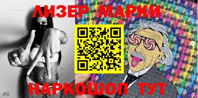 прущий лед Заводоуковск