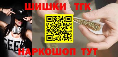 кристаллы Заволжье