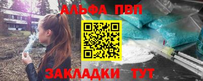 прущий лед Заводоуковск