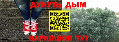 амфетамин Жуковский