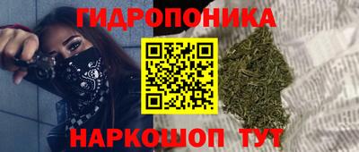 амфетамин Жуковский