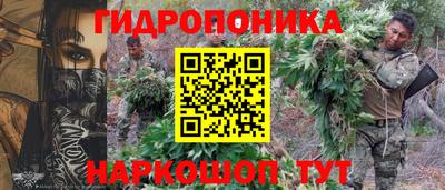 амфетамин Жуковский