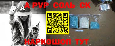 кристаллы Заволжье
