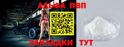 кристаллы Заволжье