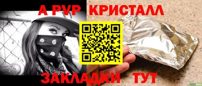 эйфоретик Ярцево