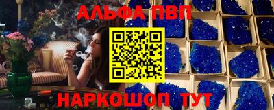 прущий лед Заводоуковск