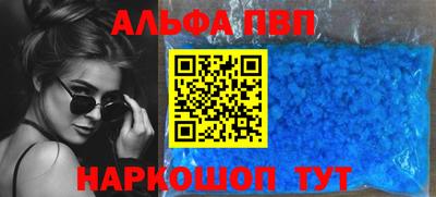 кристаллы Заволжье