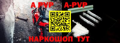 амфетамин Жуковский