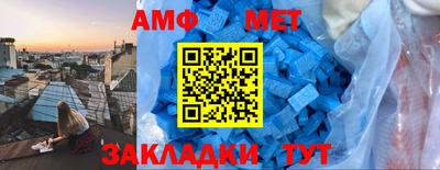 амфетамин Жуковский