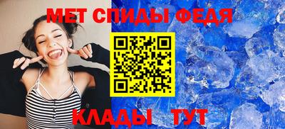 амфетамин Жуковский