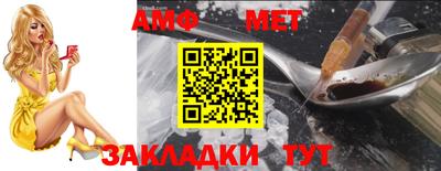 амфетамин Жуковский