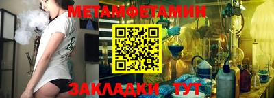 амфетамин Жуковский