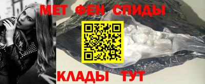 амфетамин Жуковский