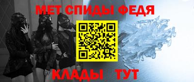 прущий лед Заводоуковск