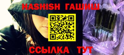 кристаллы Заволжье
