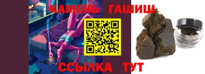 ГАЛЛЮЦИНОГЕННЫЕ ГРИБЫ Янаул