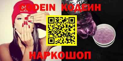 кристаллы Заволжье