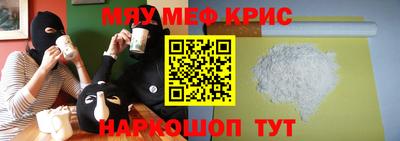 кристаллы Заволжье