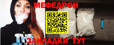 кристаллы Заволжье
