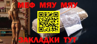 прущий лед Заводоуковск