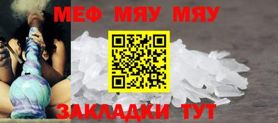прущий лед Заводоуковск