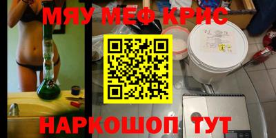 амфетамин Жуковский
