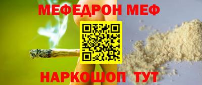 амфетамин Жуковский