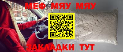 кристаллы Заволжье