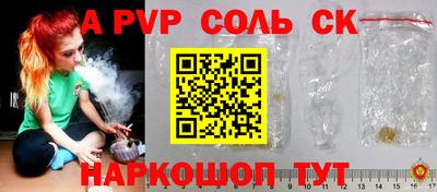 прущий лед Заводоуковск