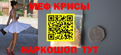 амфетамин Жуковский