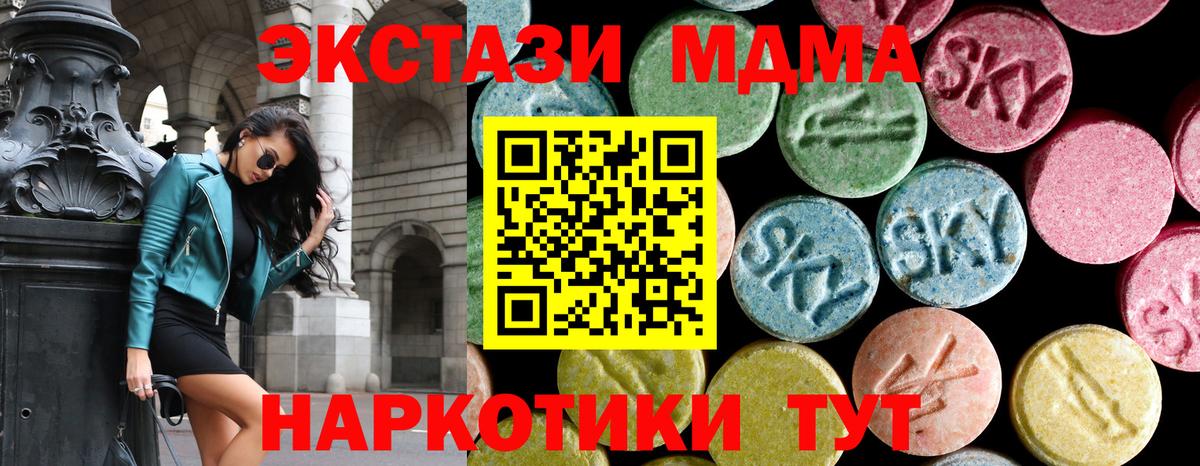 MDMA  MDMA молли  Вход с VPN  MDMA молли  Лыткарино 