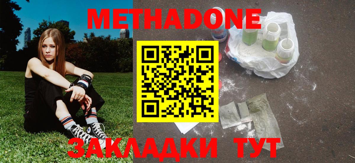 ГАШИШ  Лыткарино  Вход с VPN  Купить  МЕФ   Конопля  COCAIN 