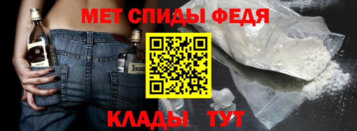 Первитин пудра Лыткарино