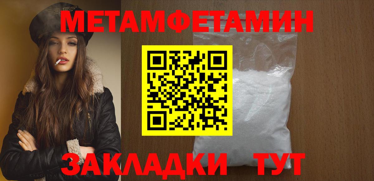 Метамфетамин витя  МЕТАМФЕТАМИН  Лыткарино  Вход с VPN 