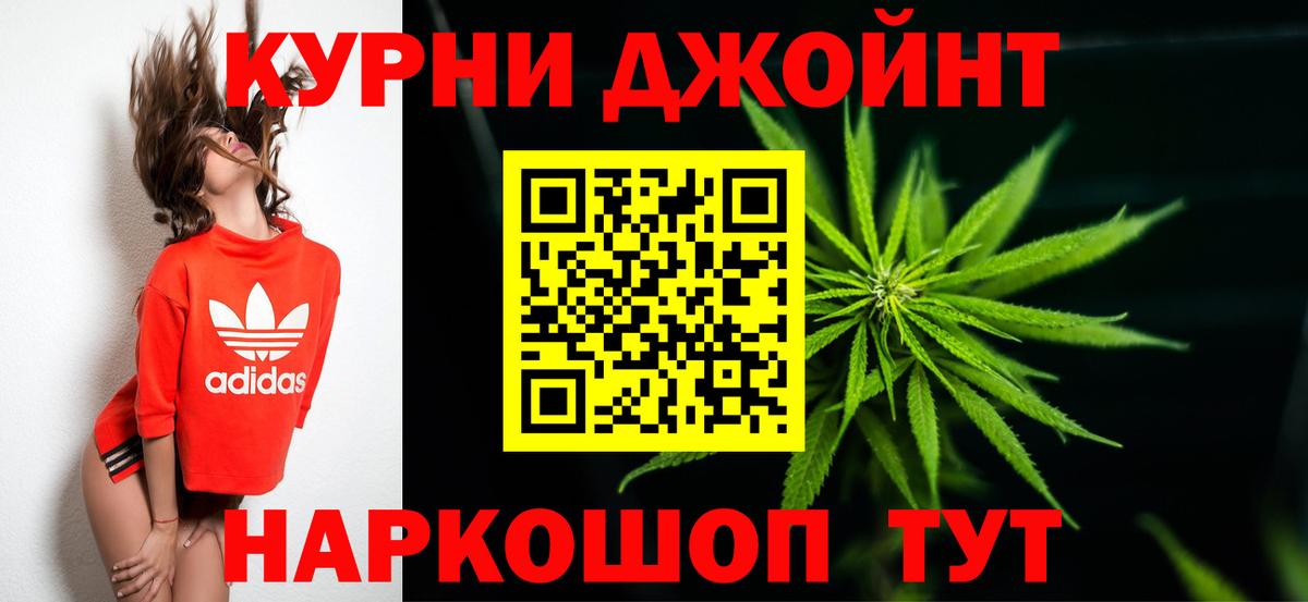 Марихуана конопля  Каннабис THC 21%  Вход с VPN  Лыткарино  Марихуана индика 